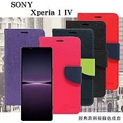 SONY Xperia 1 IV 經典書本雙色磁釦側翻可站立皮套 手機殼 可插卡 可站立 側掀皮套 黑色