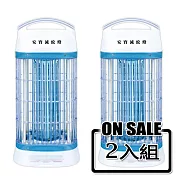 anbao安寶10W捕蚊燈(2入組) AB-8210