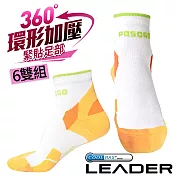 【LEADER】COOLMAX 透氣中筒 戶外健行 機能運動襪_超值6雙 橙