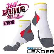 【LEADER】COOLMAX 透氣中筒 戶外健行 機能運動襪_超值6雙 灰