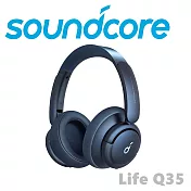 Soundcore Life Q35 紅點大賞 羽量輕盈主動降噪藍芽耳罩式耳機 上網登錄保固2年 3色 髮絲紋黑