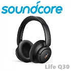 Soundcore Life Q30 主動降噪Hi-Res好音質羽量輕盈耳罩式藍芽耳機 上網登錄保固2年 3色 星空黑