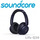 Soundcore Life Q30 主動降噪Hi-Res好音質羽量輕盈耳罩式藍芽耳機 上網登錄保固2年 3色 午夜藍