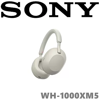 SONY WH-1000XM5 贈高級頭樑罩 HD降噪30MM特殊單體好音質 藍芽耳罩式耳機 新力索尼公司貨保固12+6個月 2色  銀色