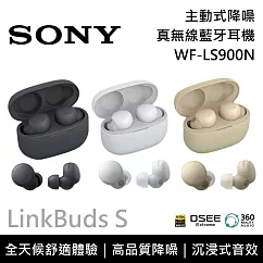 【限時快閃】SONY 索尼 WF─LS900N 主動降噪 真無線藍芽 入耳式耳機 原廠公司貨 褐色