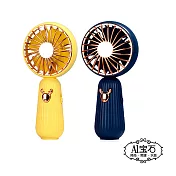 【Obeauty 奧緹】USB麋鹿少女風手持風扇-YS-2101(2色任選-KawaDenki) 黃色