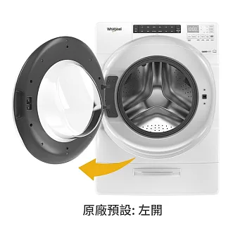 惠而浦 17公斤 8TWFC6820LW 蒸氣洗脫烘滾筒 洗衣機