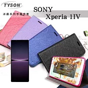 索尼 SONY Xperia 1 IV冰晶系列 隱藏式磁扣側掀皮套 保護套 手機殼 側翻皮套 可站立 可插卡 桃色