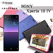 索尼 SONY Xperia 10 IV 冰晶系列 隱藏式磁扣側掀皮套 保護套 手機殼 側翻皮套 可站立 可插卡 桃色
