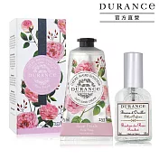 DURANCE朵昂思 護手霜+枕頭香水-兩款可選  玫瑰護手霜+玫瑰枕頭香水
