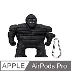 AirPods Pro 金剛 大猩猩 造型保護套