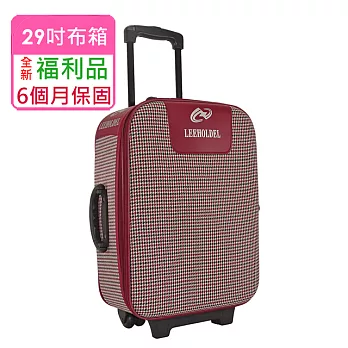 【全新福利品 29吋】簡易兩輪加大旅行箱/行李箱 (3色任選) 千鳥紅