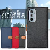 CITY都會風 Motorola edge 30 pro 插卡立架磁力手機皮套 有吊飾孔 承諾黑