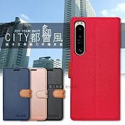 CITY都會風 SONY Xperia 1 IV 插卡立架磁力手機皮套 有吊飾孔 奢華紅
