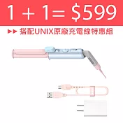 UNIX 馬卡龍USB插電迷你捲髮器+充電線組 藍