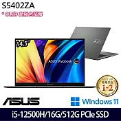 【ASUS】華碩  S5402ZA-0068K12500H 14吋/i5-12500H/16G/512G SSD//Win11/ 效能筆電