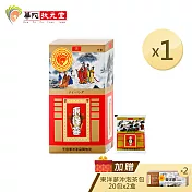 華陀天官 東洋蔘沖泡茶包35包x1盒(贈20包x2盒)