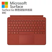Microsoft 微軟 Surface go 鍵盤保護蓋 緋紅色