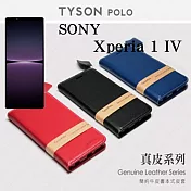 索尼 SONY Xperia 1 IV 頭層牛皮簡約書本皮套 POLO 真皮系列 手機殼 可插卡 紅色