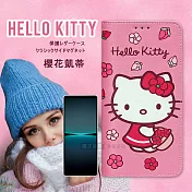 三麗鷗授權 Hello Kitty SONY Xperia 1 IV 櫻花吊繩款彩繪側掀皮套