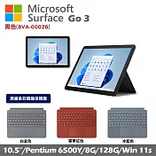 Microsoft 微軟 Surface Go 3 10.5吋 平板筆電 黑色 (Pentium 6500Y/8G/128G/W11s) 8VA-00026 +多彩鍵盤
