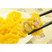 【花蓮一品香】胡蘿蔔素皮玉米水餃(20入)