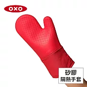 美國OXO 矽膠隔熱手套-果醬紅 OX0103007A