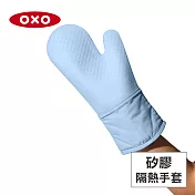 美國OXO 矽膠隔熱手套-碳酸藍 OX0103008A