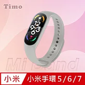 【Timo】小米手環5/6/7代專用 純色矽膠運動替換手環錶帶 灰色