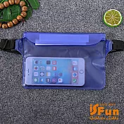 【iSFun】透視防水＊手機平版電腦觸控腰包  藍