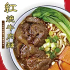 【U】小蒙牛 - 紅燒牛肉麵(10盒)