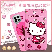 【Hello Kitty】三星 Samsung Galaxy M33 5G 限定款彩繪可站立皮套