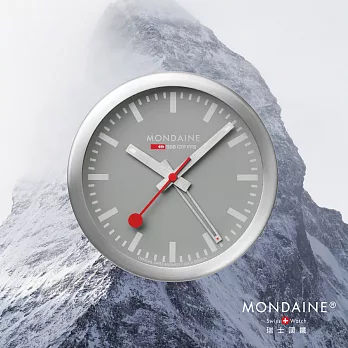 MONDAINE 瑞士國鐵 12.5cm兩用鬧鐘 大地灰
