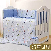 【i-smart】全棉嬰兒寢具7件組(嬰兒被單/床圍/護圈/嬰兒床包/枕頭) 汽車世界