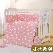 【i-smart】全棉嬰兒寢具7件組(嬰兒被單/床圍/護圈/嬰兒床包/枕頭) 小天鵝粉