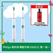 【Philips 飛利浦】Sonicare 潔淨音波震動牙刷/電動牙刷 標配(HX6511) 2入組 贈多功能消毒盒