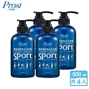 【Prosi普洛斯】專業運動香水洗衣精500mlx4入 海洋木香調