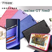 Realme GT Neo3 5G 冰晶系列 隱藏式磁扣側掀皮套 保護套 手機殼 側翻皮套 可站立 可插卡 紫色