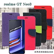 Realme GT Neo3 5G 經典書本雙色磁釦側翻可站立皮套 手機殼 可插卡 可站立 側掀皮套 黑色