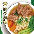 【U】小蒙牛 - 清燉牛肉麵(10盒)
