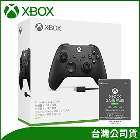 微軟Xbox無線控制器+ USB-C 纜線（磨砂黑）+XGPU 終極版3個月 實體吊卡