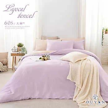 【DUYAN 竹漾】60支萊賽爾天絲雙人加大床包三件組 / 幻紫凝香 台灣製