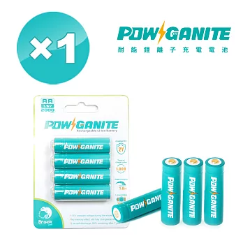 【POWGANITE】耐能鋰離子充電電池 1盒4入(電力強勁到底 高效循環壽命)