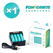 【POWGANITE】耐能鋰離子充電電池組(含專用充電器+電池4入)