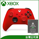 微軟Xbox 無線控制器-狙擊紅+XGPU 終極版3個月 實體吊卡