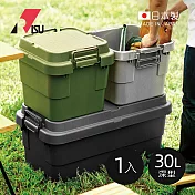【日本RISU】TRUNK CARGO二代 日製戶外掀蓋式耐壓收納箱(深型)-30L-3色可選(TC-30S)  -軍綠