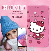 三麗鷗授權 Hello Kitty 三星 Samsung Galaxy A53 5G 櫻花吊繩款彩繪側掀皮套