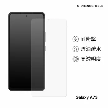 犀牛盾 Samsung Galaxy A73 耐衝擊手機保護貼-透明非滿版(正面)