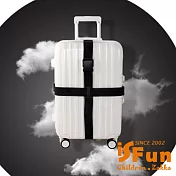 【iSFun】十字綑綁＊行李箱打包帶  黑