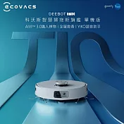 【ECOVACS科沃斯】DEEBOT T10 智慧掃拖機器人單機版 (掃拖出色/首創航天級導航/全屋散香/內建語音助手)